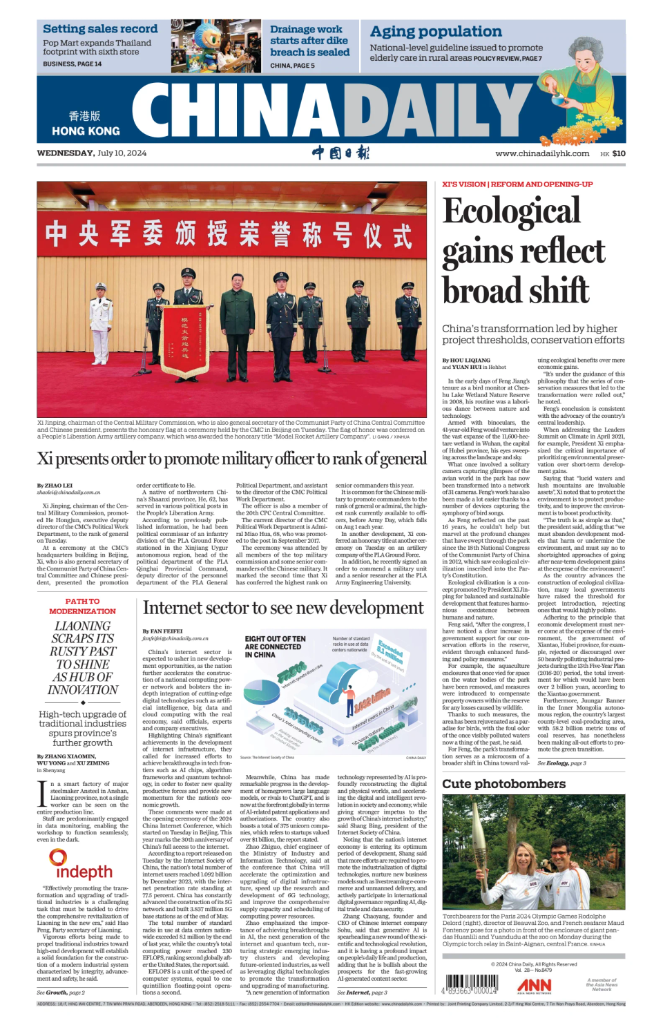 Prima-pagina-China Daily-oggi-edizione-di-oggi-20240710